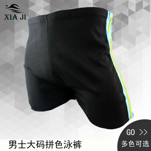 Maillot de bain homme - Ref 2516285