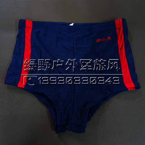 Maillot de bain homme en nylon - Ref 2516311