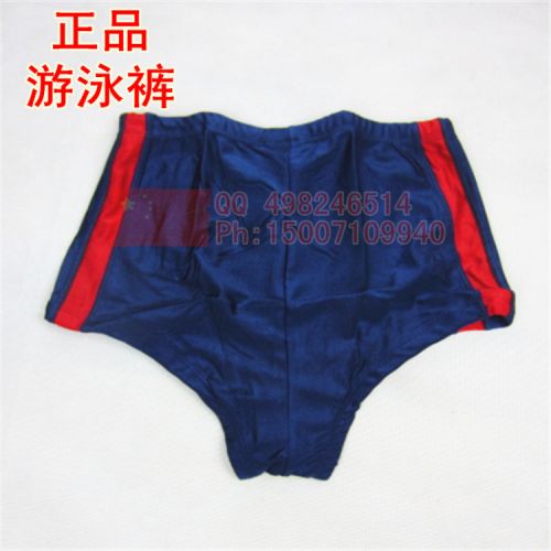 Maillot de bain homme - Ref 2516514