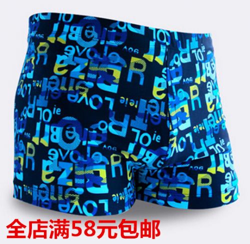 Maillot de bain homme en polyester - Ref 2516525