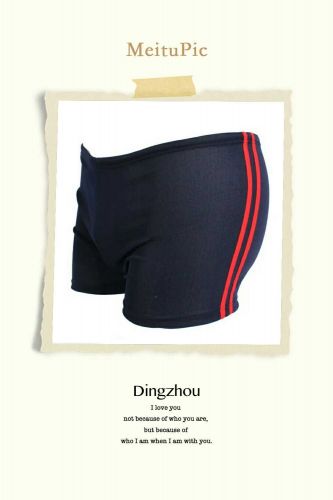 Maillot de bain homme - Ref 2516647