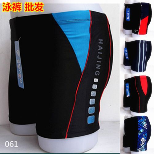 Maillot de bain homme en spandex polyester - Ref 2516726