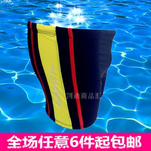 Maillot de bain homme - Ref 2516760