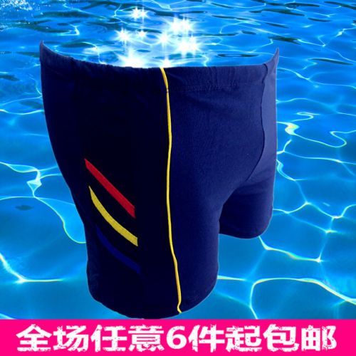 Maillot de bain homme - Ref 2516950