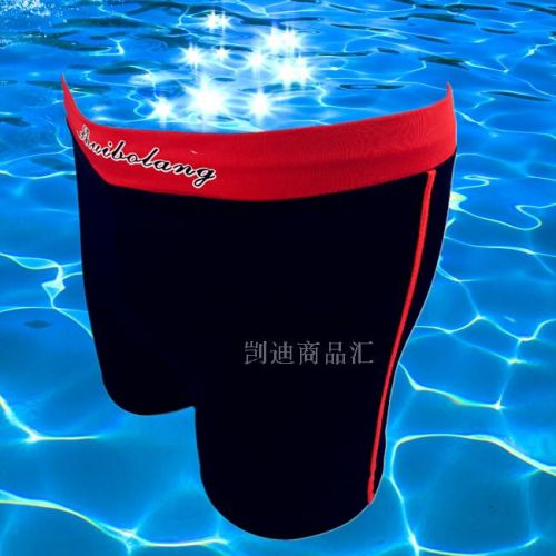 Maillot de bain homme - Ref 2517082