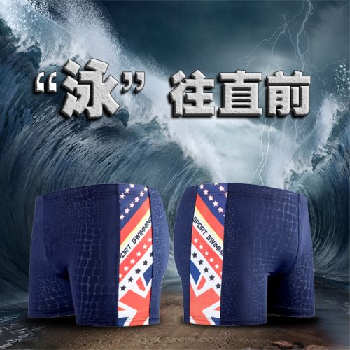 Maillot de bain homme en polyester - Ref 2517326