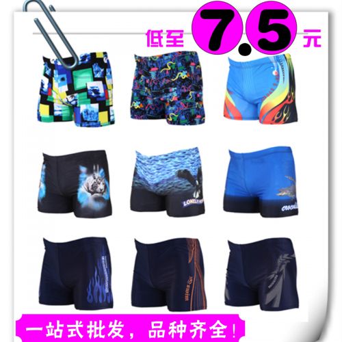 Maillot de bain homme ZAIR en polyester - Ref 2517456