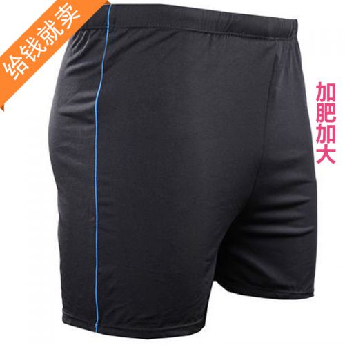 Maillot de bain homme - Ref 2517835