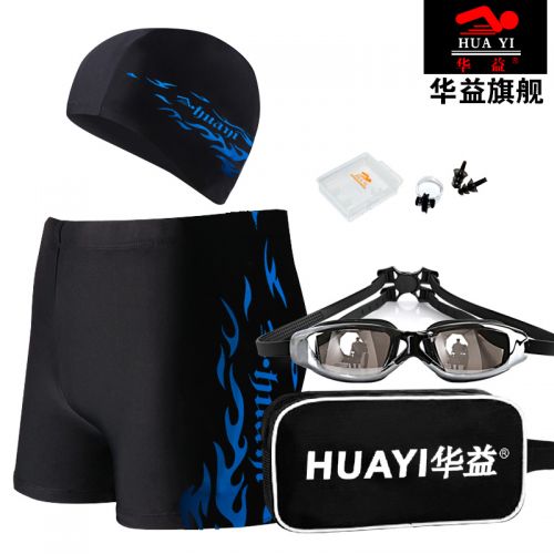Maillot de bain homme - Ref 2517885