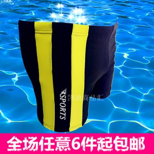 Maillot de bain homme - Ref 2517923