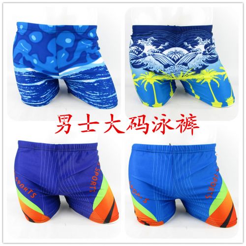 Maillot de bain homme en nylon - Ref 2517965