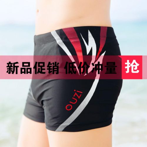 Maillot de bain homme - Ref 2518016