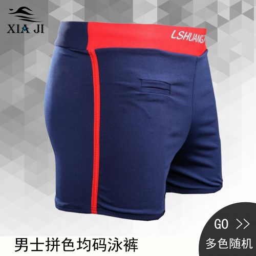Maillot de bain homme - Ref 2518106