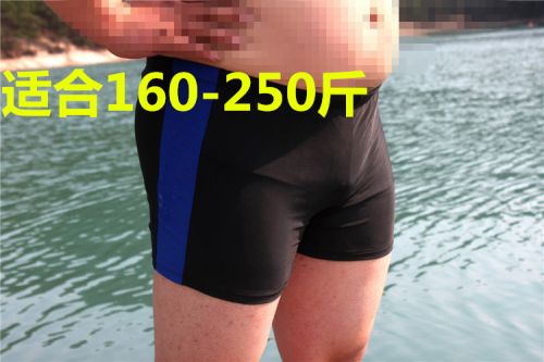 Maillot de bain homme - Ref 2518120