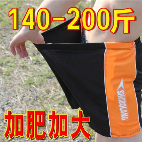 Maillot de bain homme en polyester - Ref 2518232