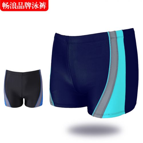 Maillot de bain homme - Ref 2518473