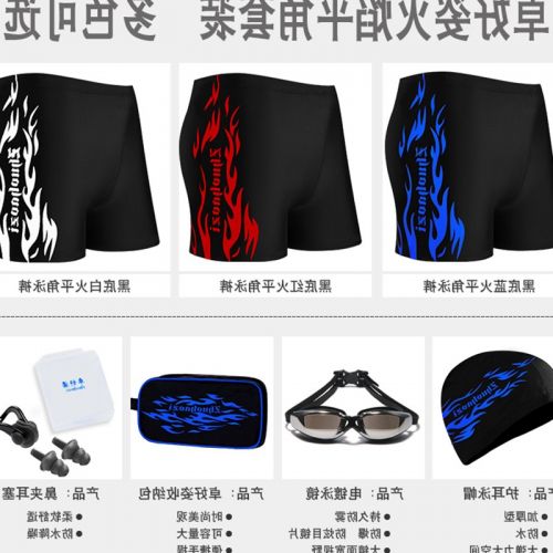 Maillot de bain homme - Ref 2518483