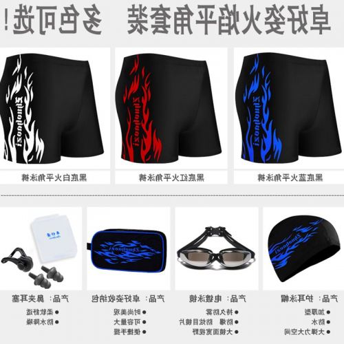 Maillot de bain homme - Ref 2518803