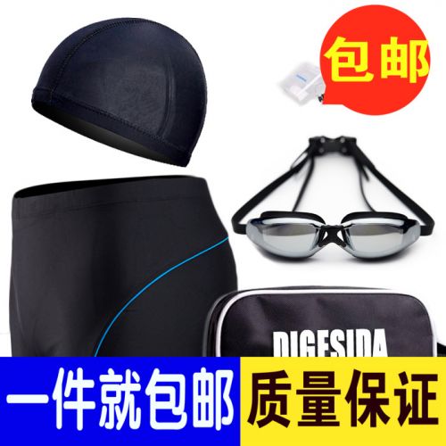 Maillot de bain homme - Ref 2518876