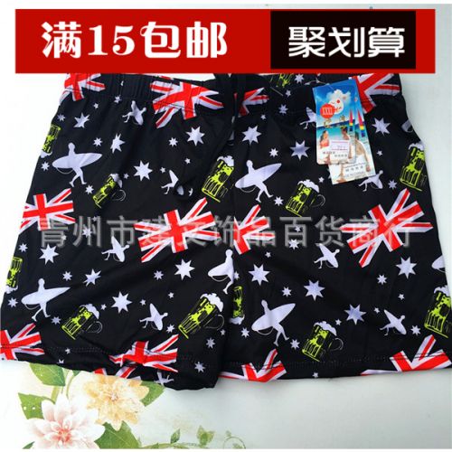 Maillot de bain homme - Ref 2519112