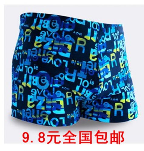 Maillot de bain homme en polyester - Ref 2519127