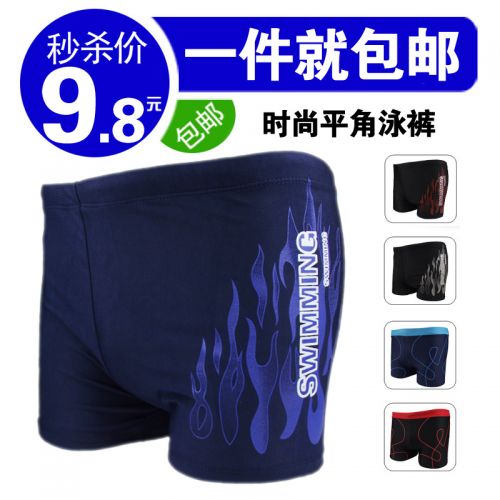 Maillot de bain homme en nylon spandex polyester - Ref 2519129