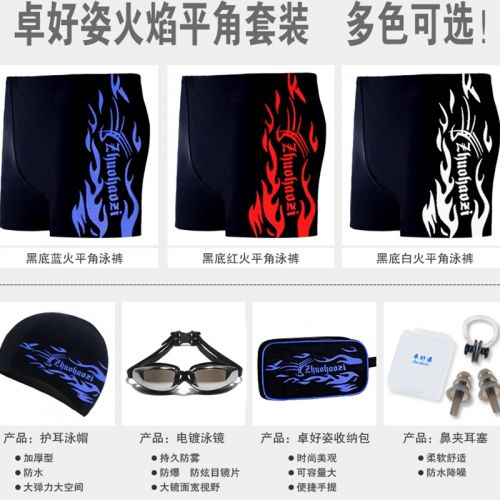 Maillot de bain homme - Ref 2519145