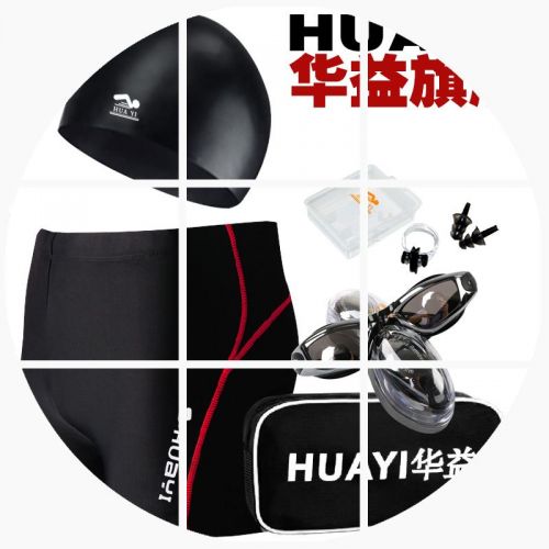 Maillot de bain homme - Ref 2519153