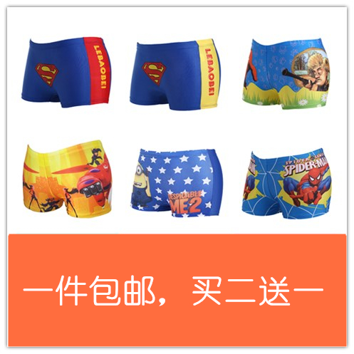 Maillot de bain homme en nylon spandex - Ref 2519164