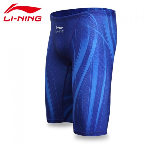 Maillot de bain homme LINING - Ref 2519223