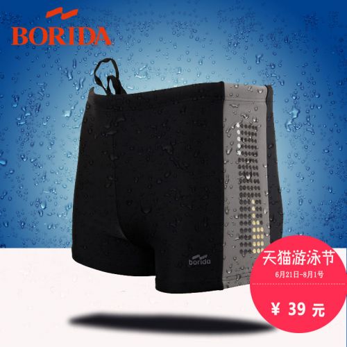 Maillot de bain homme BORIDA en nylon spandex - Ref 2519227