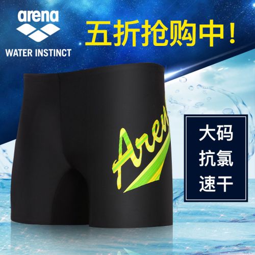 Maillot de bain homme ARENA en nylon spandex - Ref 2519234