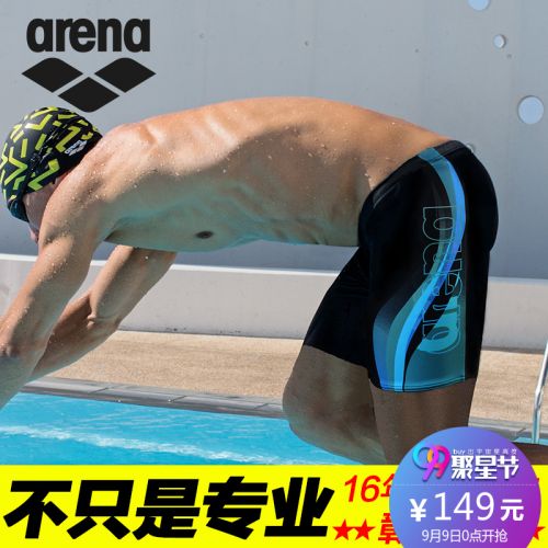 Maillot de bain homme ARENA en nylon spandex - Ref 2519292