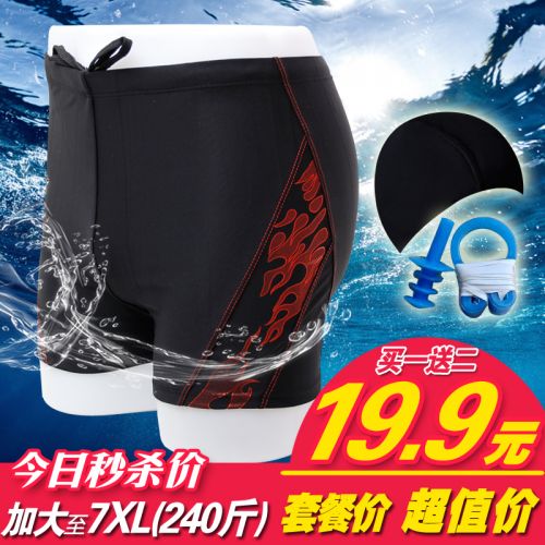 Maillot de bain homme en nylon - Ref 2519323