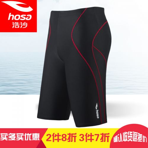 Maillot de bain homme HOSA en nylon spandex - Ref 2519333