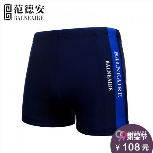 Maillot de bain homme BALNEAIRE en nylon spandex polyester - Ref 2519350