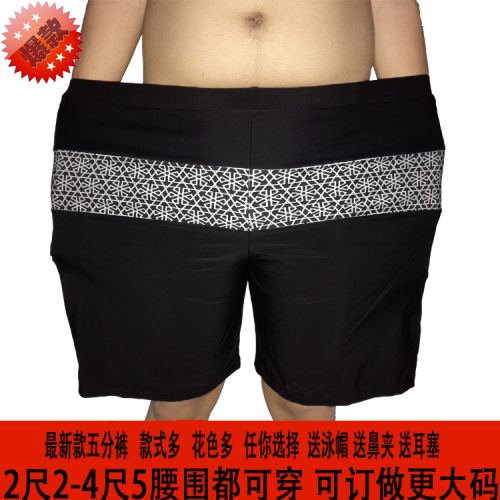 Maillot de bain homme - Ref 2519353