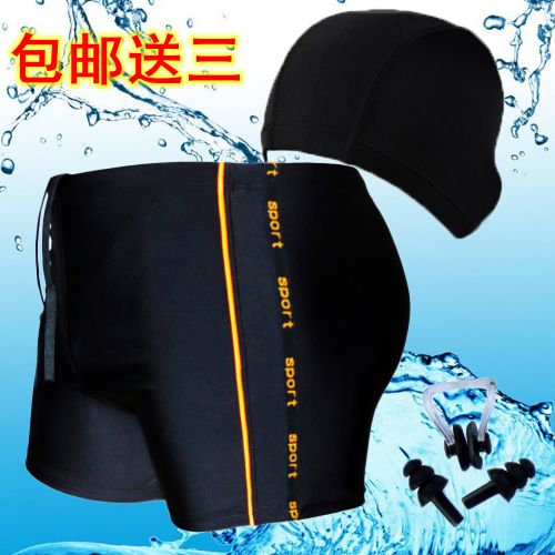 Maillot de bain homme - Ref 2519360