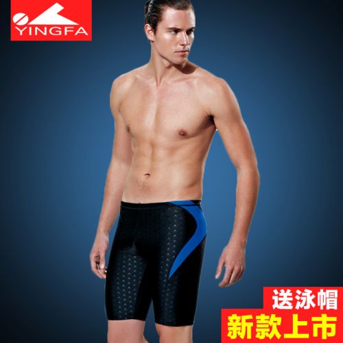 Maillot de bain homme en nylon spandex - Ref 2519405