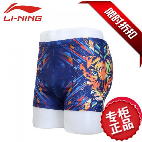 Maillot de bain homme LINING en nylon - Ref 2519442