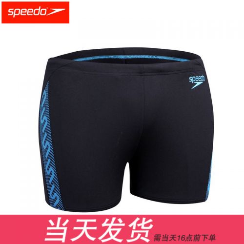 Maillot de bain homme SPEEDO en polyester - Ref 2519468