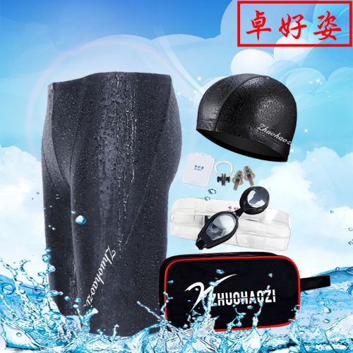 Maillot de bain homme en polyester - Ref 2519470