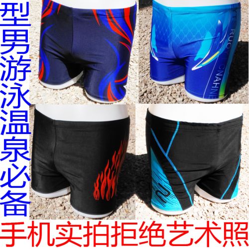 Maillot de bain homme en nylon spandex polyester - Ref 2519475