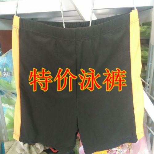 Maillot de bain homme en nylon spandex - Ref 2519515