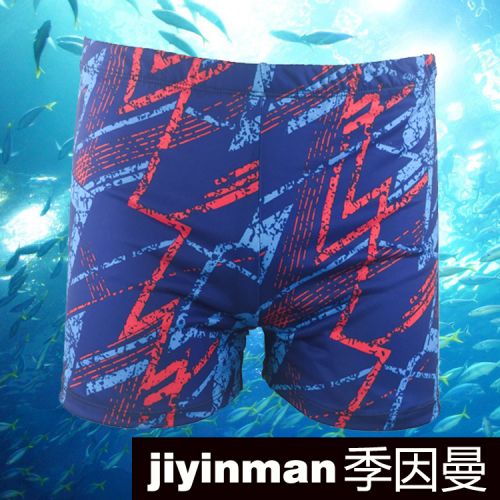 Maillot de bain homme en nylon - Ref 2519645