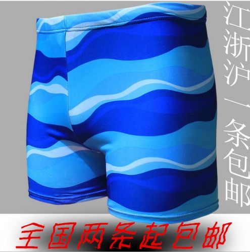 Maillot de bain homme - Ref 2519739