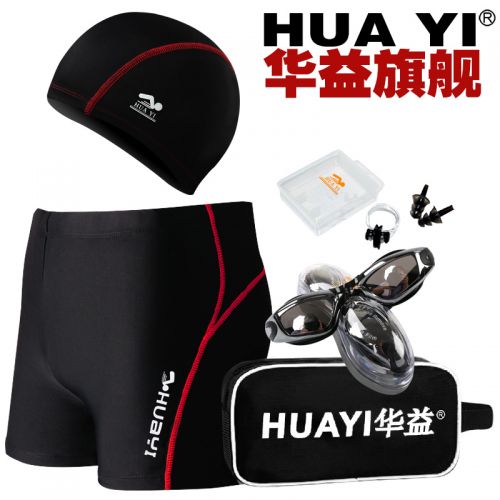 Maillot de bain homme - Ref 2519951