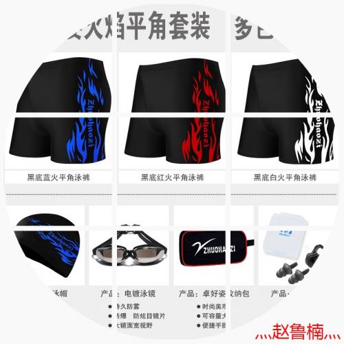 Maillot de bain homme - Ref 2520002