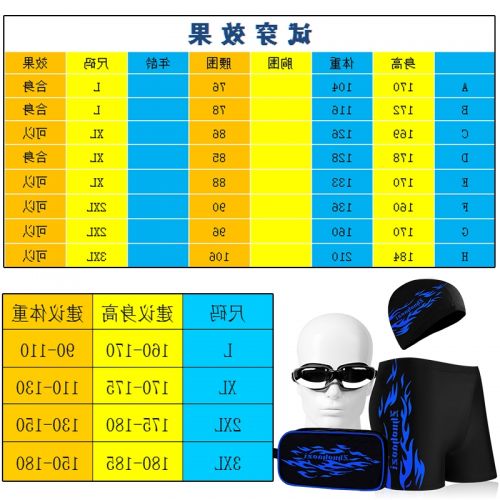 Maillot de bain homme - Ref 2520018