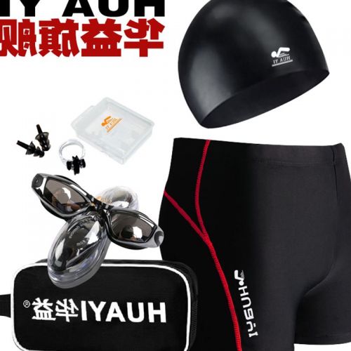 Maillot de bain homme - Ref 2520046